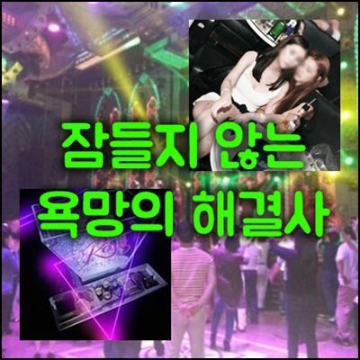 수유 샴푸 나이트 가격