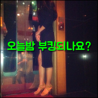 수유 샴푸 나이트